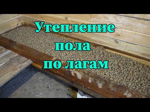 Видео: Утепление деревянного пола