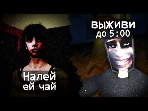 Видео: 2 ИНДИ Хоррора | Boba's Teashop & Out There