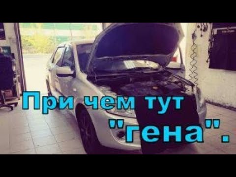 Видео: Будни. Гранта - не едет, ошибок нет.