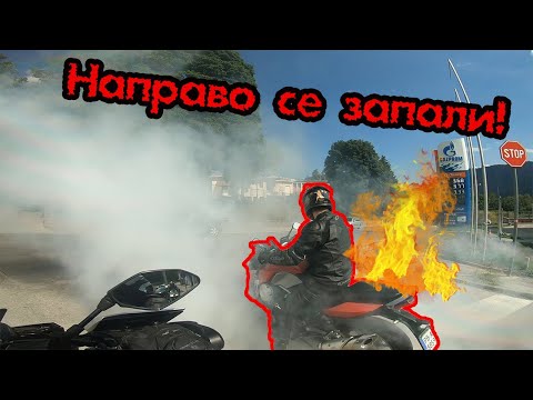 Видео: МОТО ОБИКОЛКА ПРЕЗ КЪРДЖАЛИ,АРДИНО,СМОЛЯН И Т.Н.