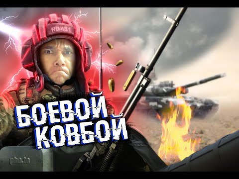 Видео: ТВОЙ ЛУЧШИЙ СТРИМЕР