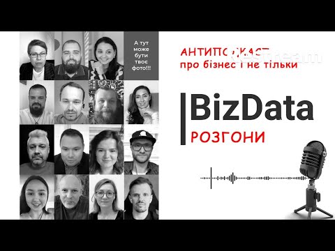 Видео: Твій Excel сильніший за тебе? Хардскіли чи софтскіли вирішують успіх керівника?