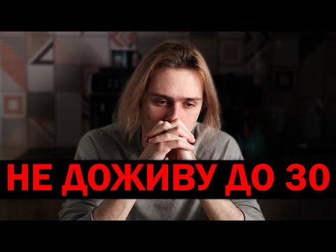 Видео: Болезнь и родители, которым было все равно на меня