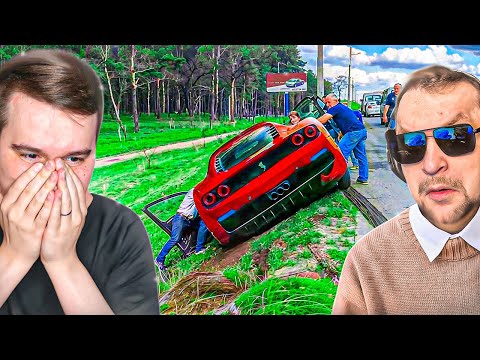 Видео: Идиоты за Рулем Суперкаров, Снятые на Камеру - Реакция