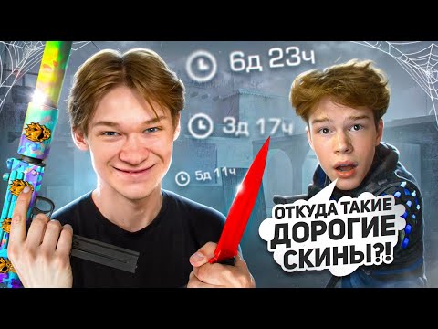 Видео: 👻ТРОЛЛИНГ ДОРОГОЙ АРЕНДОЙ СКИНОВ АГРО - ЮТУБЕРА 🤬😤 (STANDOFF 2)
