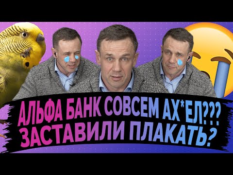 Видео: ШОК ЗАДАВИЛИ КОЛЛЕКТОРЫ! МОЯ КОМПАНИЯ КИДАЛОВО | Как не платить кредит | Кузнецов | Аллиам