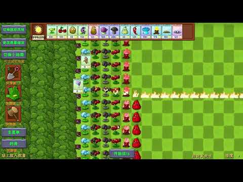 Видео: Как сделать кастомный уровень в PvZ fusion (ССЫЛКА НА ИГРУ В ТГ)