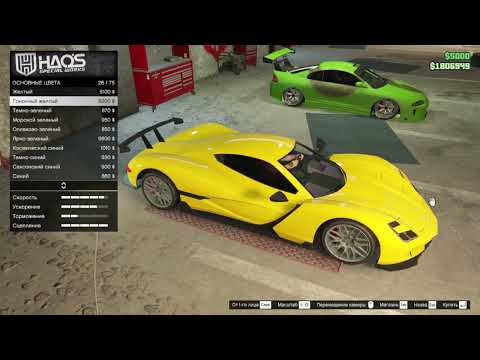 Видео: Покупка транспорта Suzume, тачка классная.