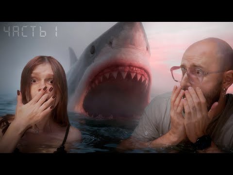 Видео: Акулы в Египте — реальная опасность или медийный хайп? Проверяем на месте. Часть 1