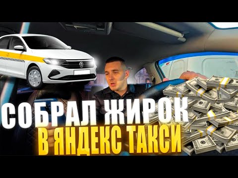 Видео: КАЧЕЛИ С ИНОСТРАНЦАМИ / ВЫВЕЗ ЖИРЫ / ШИШКА МИШКИ