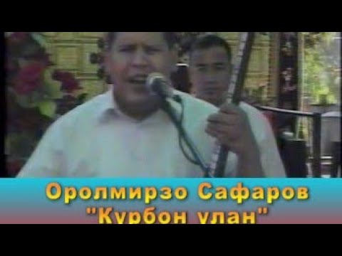 Видео: ОРОЛМИРЗО САФАРОВ КУРБОН УЛАН#OROLMIRZO SAFAROV QURBON ULAN