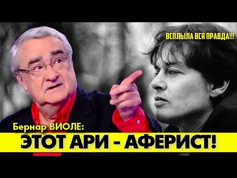 Видео: 🟥 АФЕРА ВЕКА! 😲 Равиоли разоблачает ЛЖЕ-СЫНА Алена ДЕЛОНА! 💥 #аленделон #alaindelon #делон