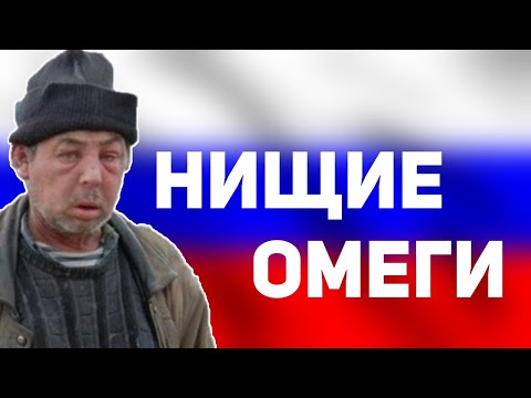 Видео: Русские vs Американские мужчины, Russian Sisterhood