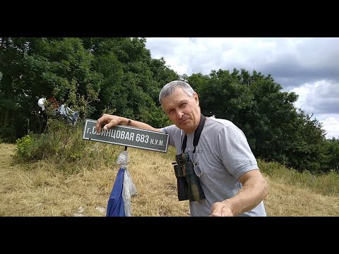 Видео: Поход на гору Свинцовая, ст. Шапсугская