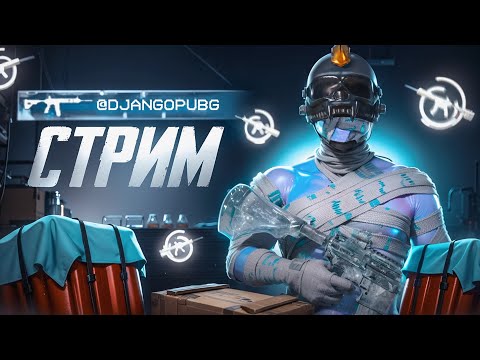 Видео: НОВЫЙ ИВЕНТ ГО)))