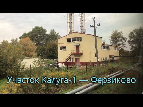 Видео: Участок Калуга-1 — Ферзиково