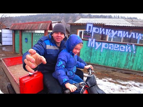 Видео: В хозяйстве пригодится. Супер техника всех времен, очередная игрушка для папы.