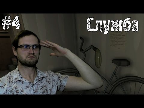 Видео: Gone Home Прохождение ► Бабу в армию забрали ► #4