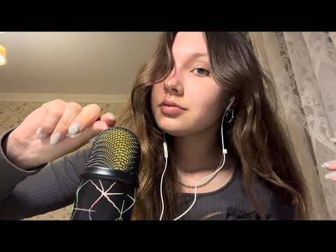 Видео: АСМР ✨Разные триггеры✨ (я выпустилась!!!)