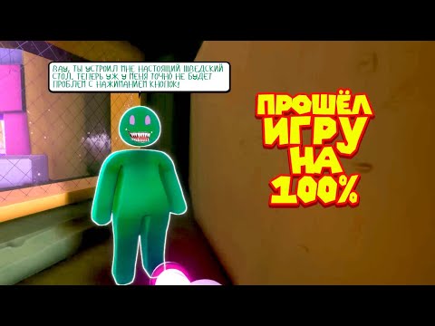 Видео: ПРОШЁЛ НА 100% ВСЕ ТРОФЕИ И СУНДУКИ Supraland Six Inches Under