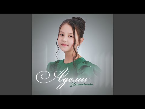 Видео: Кыргыздын кызымын