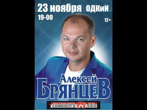 Видео: Алексей Брянцев и Елена Касьянова Город Владимир 2023