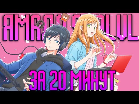 Видео: ЯМАДА 999LVL ЗА 20 МИНУТ