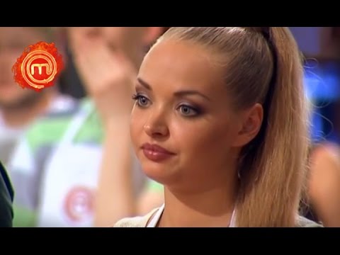 Видео: МастерШеф 4 - Выпуск 2 - Часть 5 из 7
