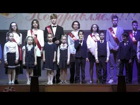 Видео: Последний звонок 2025