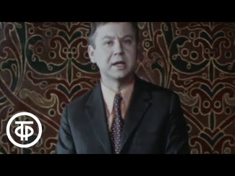 Видео: Конек-Горбунок (1973)