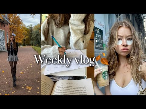 Видео: НЕДЕЛЬНЫЙ ВЛОГ☕️|УЧЁБА🍂| ЧТЕНИЕ🎃￼|ОСЕННИЙ ВАЙБ🍂☕️￼