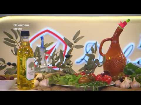 Видео: "Доверяй, но проверяй": как выбрать оливковое масло