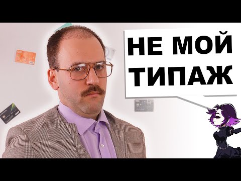 Видео: Красота не главное? Почему красивые девушки встречаются с непривлекательными парнями