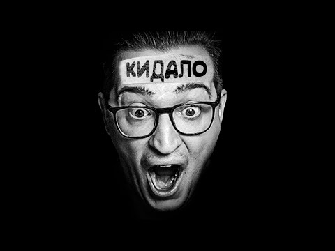 Видео: МОЙ ЛУЧШИЙ ДРУГ КИНУЛ МЕНЯ!