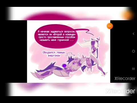 Видео: Озвучка комиксов по трансформерам