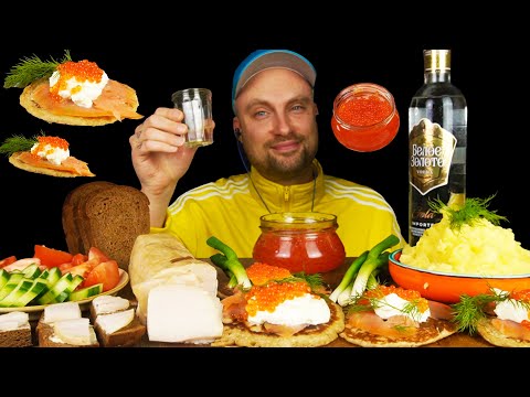 Видео: АСМР Русская еда (Закуски) и распитие водки (2024) 🇷🇺🥂