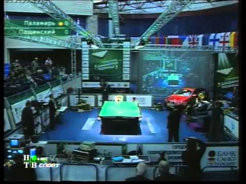 Видео: Пащинский - Паламарь, Полуфинал.