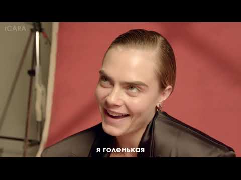 Видео: Кара Делевинь - смешные моменты 4 || русские субтитры