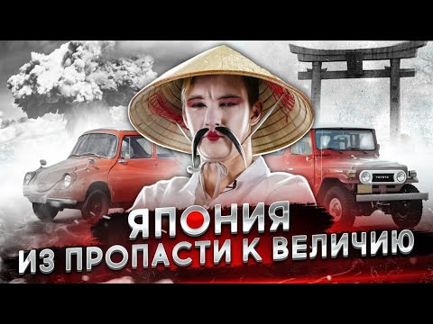 Видео: Как ИЗ РУИН появились автомобили, изменившие мир.