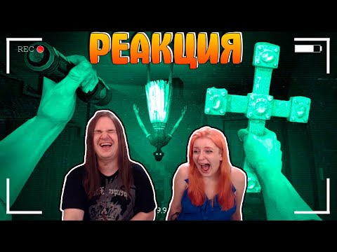 Видео: ЭТА ИГРА СТРАШНЕЕ ФАЗМАФОБИИ!!! | РЕАКЦИЯ НА @QuantumGames |