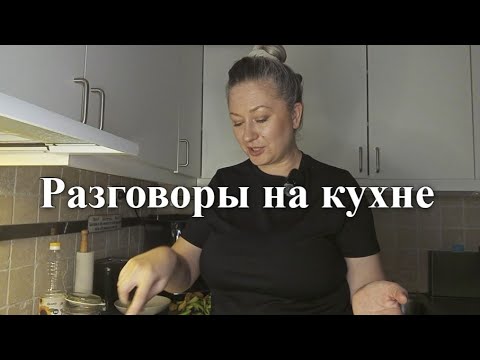 Видео: Мысли вслух. Как понять, добился ты чего-то или нет