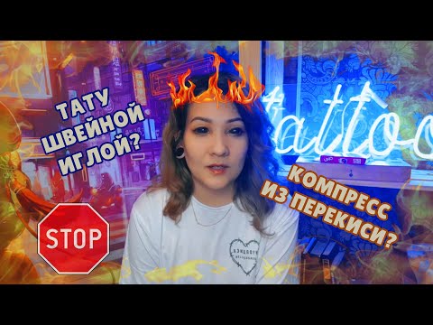 Видео: Что нельзя делать? | Важные моменты для хэндпоукеров