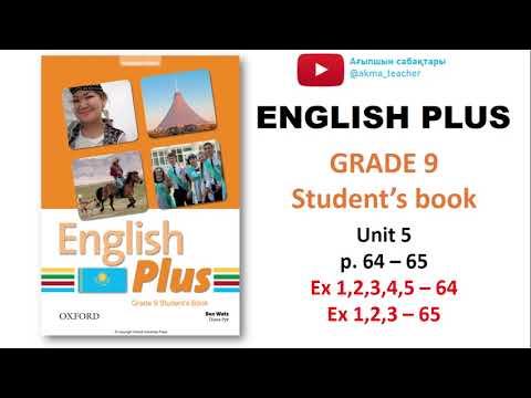 Видео: Ағылшын 9 сынып ENGLISH PLUS GRADE 9 p64-65 Ex 1,2,3,4,5 жаттығулар жауаптарымен