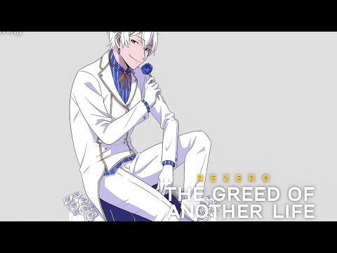 Видео: [ Жадность иной жизни #1-15 ] Альтернативный Сюжет Re:Zero и Akame ga Kill