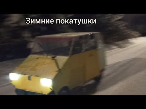 Видео: ночные, зимние покатушки в лесу на такси!