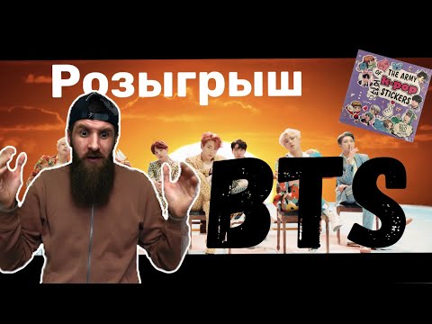 Видео: Реакция на BTS - IDOL (k-pop,кпоп)