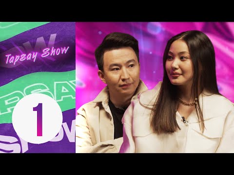Видео: Родной лақтырып кетті | kadyrbayev_ & damelya_sw_ | TAPSAY SHOW | ТАПСАЙ ШОУ | 1-бағдарлама