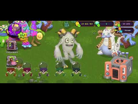 Видео: Игра в my singing monsters