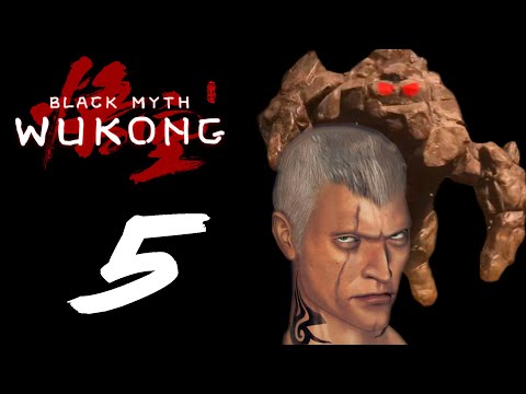 Видео: Я КАМЕНЩИК ➜ Прохождение Black Myth: Wukong #5