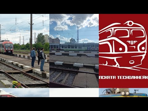 Видео: Влакове из България.Част 1!